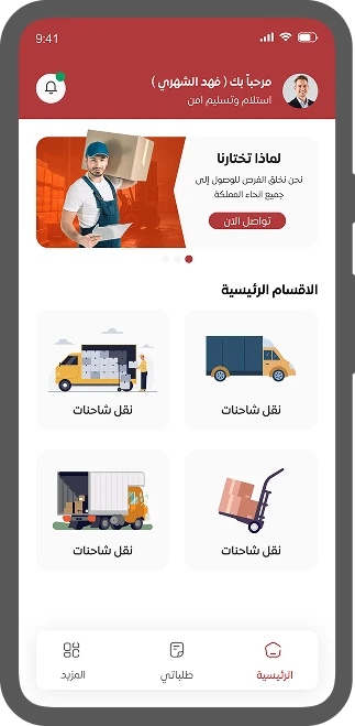 هلم